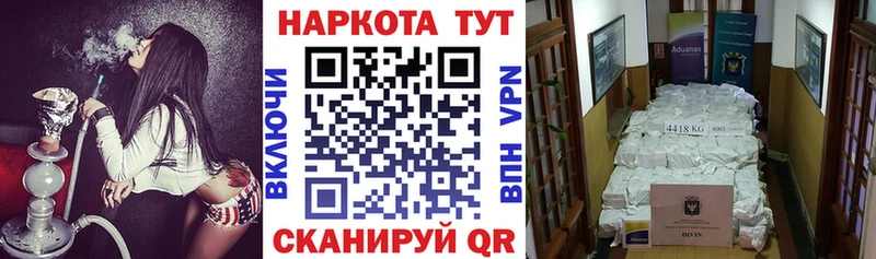 Купить наркотики Юхнов A-PVP Меф ГАШ АМФ Cocaine Бошки Шишки