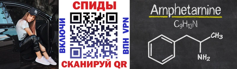 Амфетамин VHQ  Юхнов 
