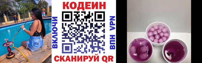 MEGA онион  дарнет шоп  Юхнов  Кодеиновый сироп Lean напиток Lean (лин) 