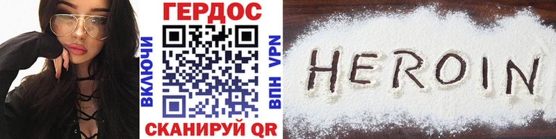 hydra зеркало  Юхнов  ГЕРОИН Афган 