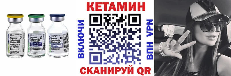 hydra   Юхнов  Кетамин VHQ 