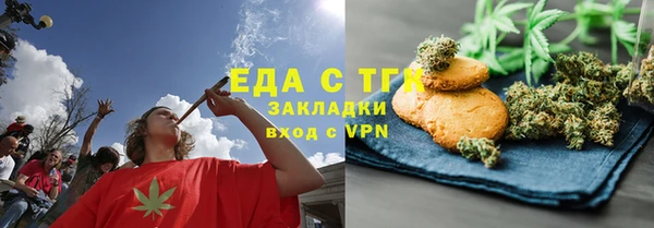 меф Абинск