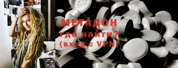 меф Абинск
