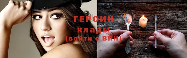 шишки Абдулино