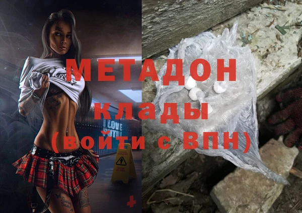 шишки Абдулино