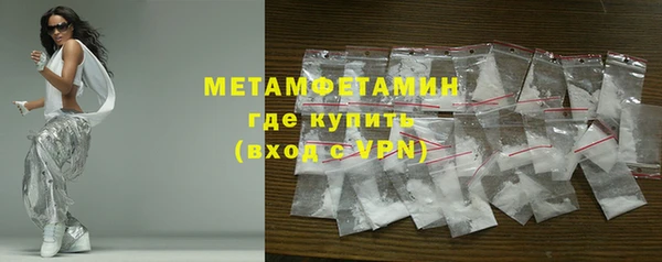 шишки Абдулино