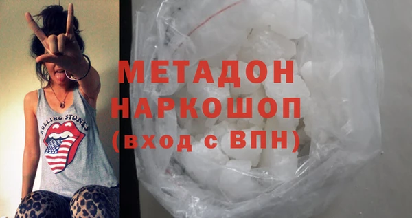 меф Абинск