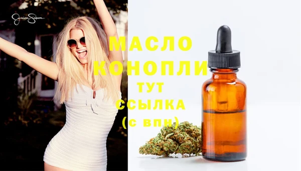 шишки Абдулино