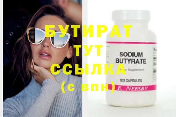 индика Абаза
