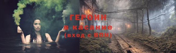 шишки Абдулино