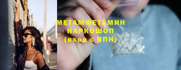 шишки Абдулино