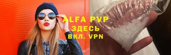 шишки Абдулино