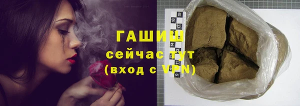 шишки Абдулино