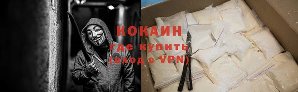 меф Абинск