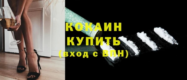 меф Абинск