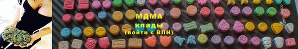 шишки Абдулино