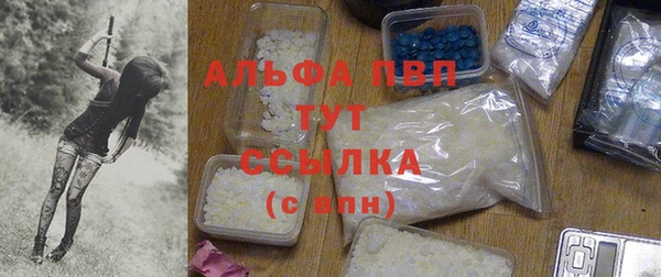 меф Абинск