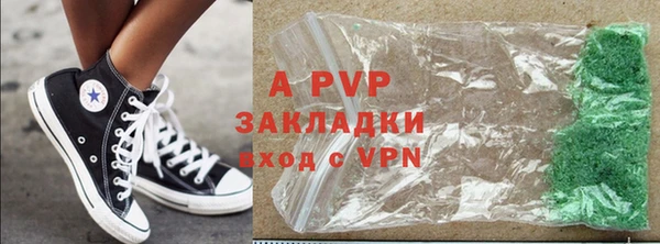 шишки Абдулино