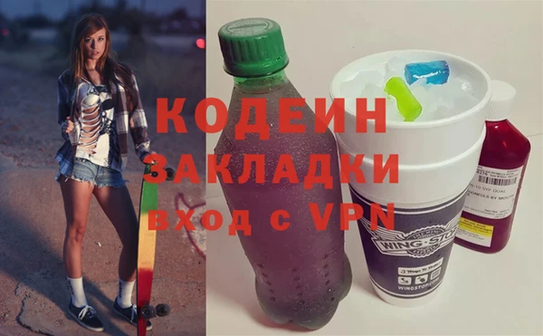шишки Абдулино