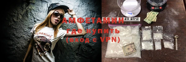 шишки Абдулино
