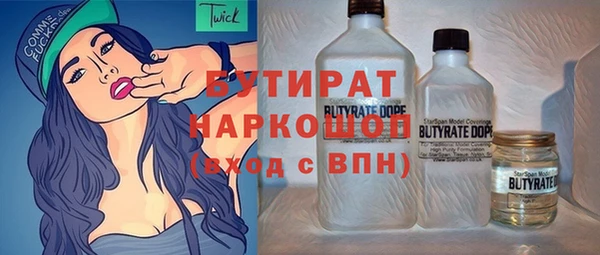 шишки Абдулино