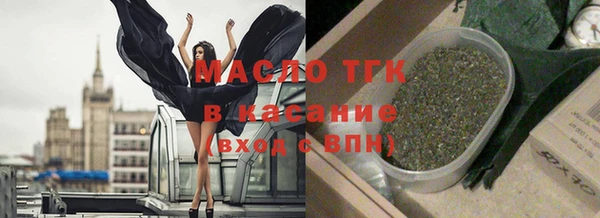 меф Абинск