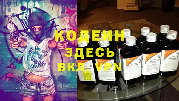 меф Абинск