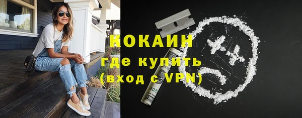 меф Абинск