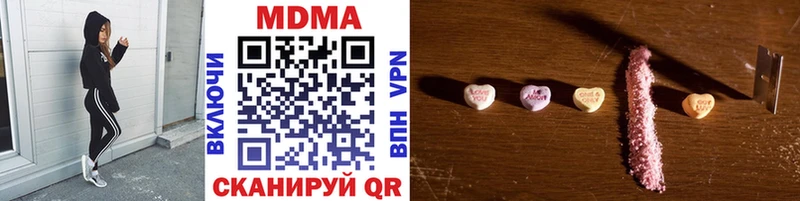 блэк спрут онион Юхнов MDMA молли закладки