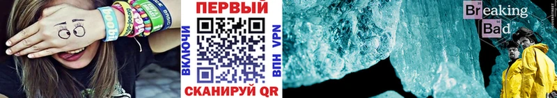 Первитин Methamphetamine  Юхнов 
