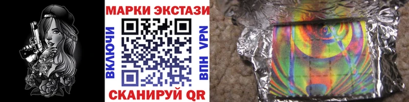 мега tor  Юхнов  Марки NBOMe 1,5мг 